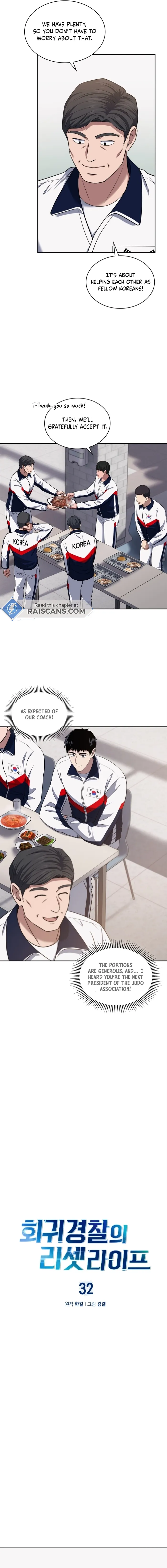 Read Police Returner’s Reset Life EN Manga Online