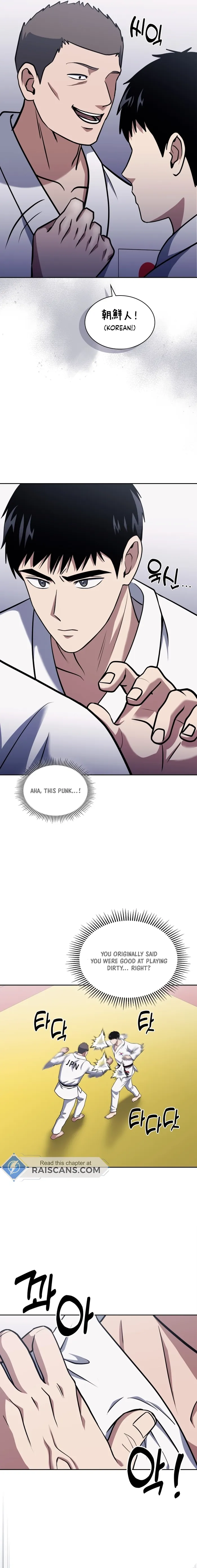 Read Police Returner’s Reset Life EN Manga Online