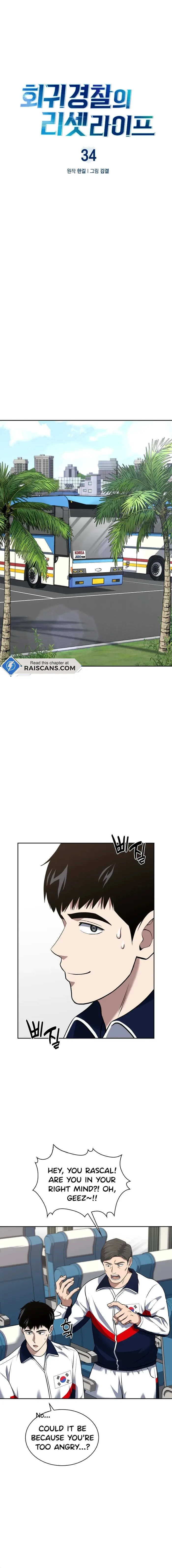 Read Police Returner’s Reset Life EN Manga Online