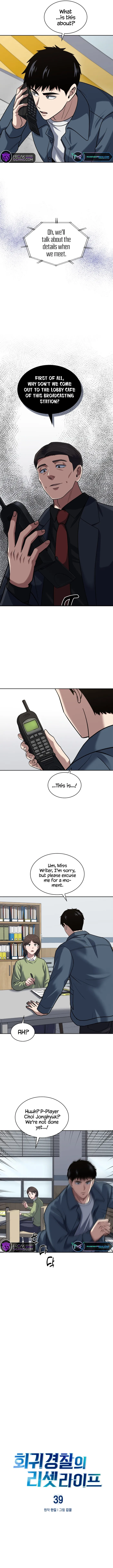 Read Police Returner’s Reset Life EN Manga Online