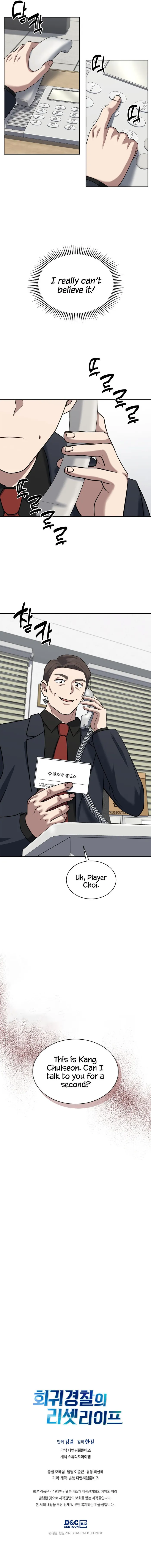 Read Police Returner’s Reset Life EN Manga Online
