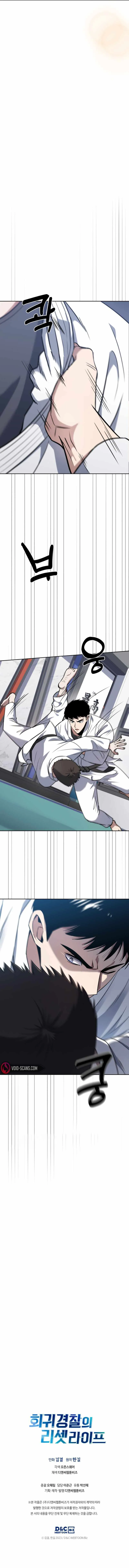 Read Police Returner’s Reset Life EN Manga Online