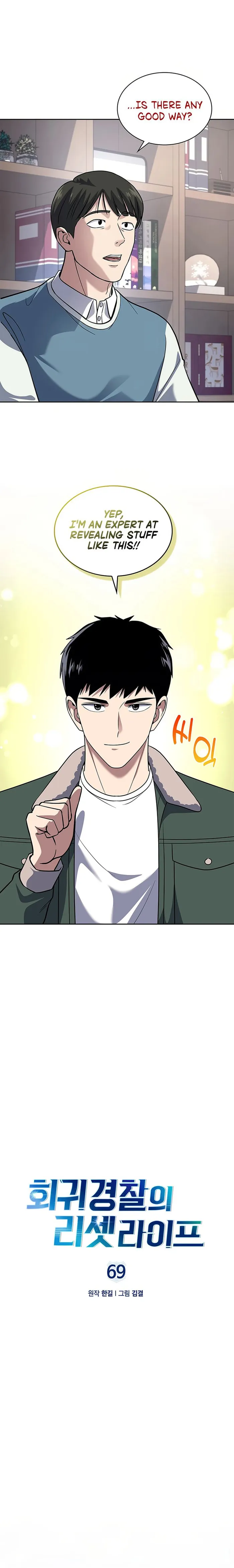 Read Police Returner’s Reset Life EN Manga Online