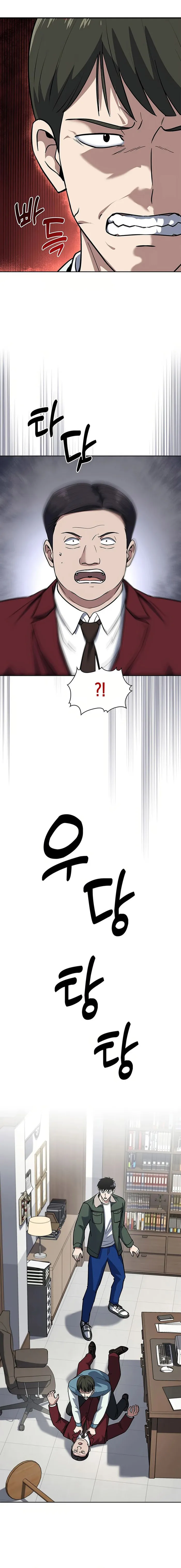 Read Police Returner’s Reset Life EN Manga Online