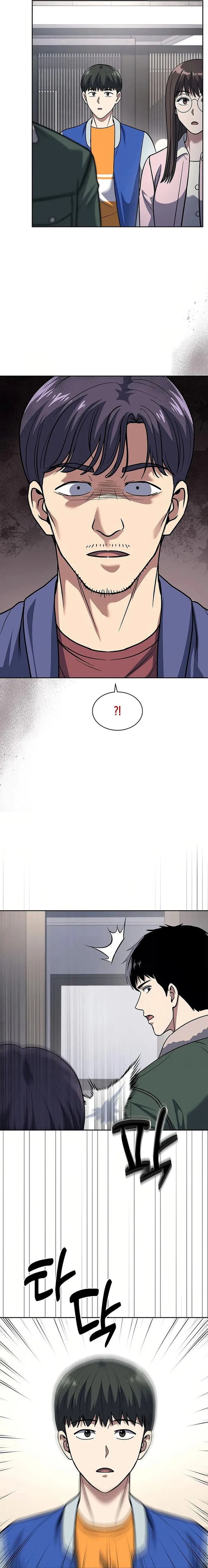 Read Police Returner’s Reset Life EN Manga Online