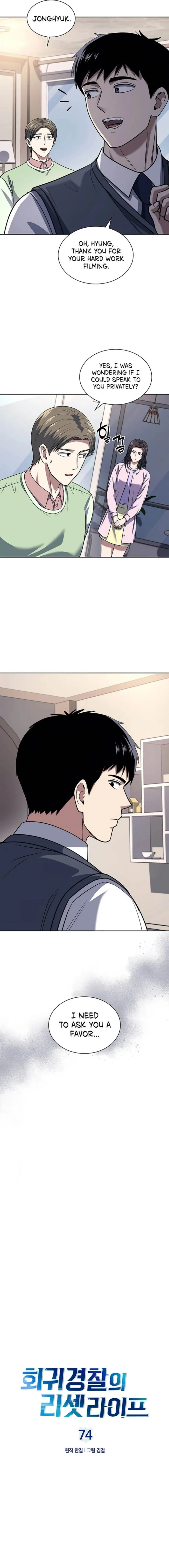 Read Police Returner’s Reset Life EN Manga Online