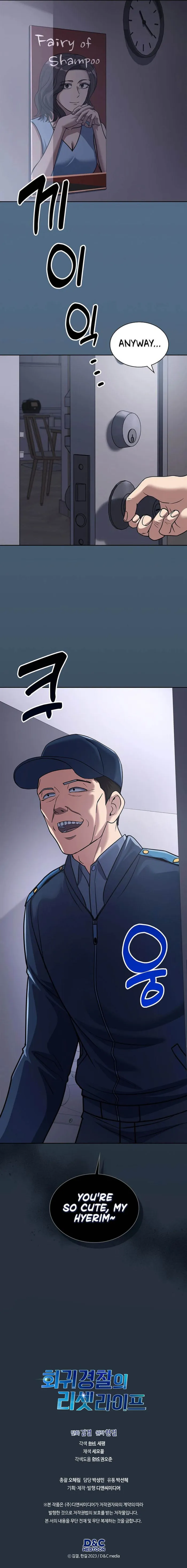 Read Police Returner’s Reset Life EN Manga Online