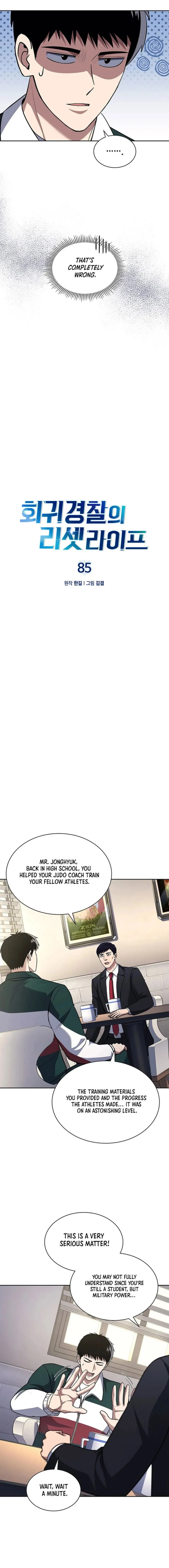 Read Police Returner’s Reset Life EN Manga Online