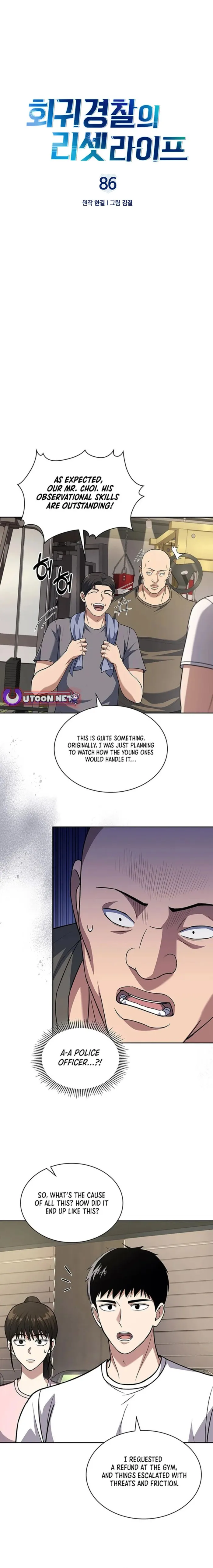 Read Police Returner’s Reset Life EN Manga Online