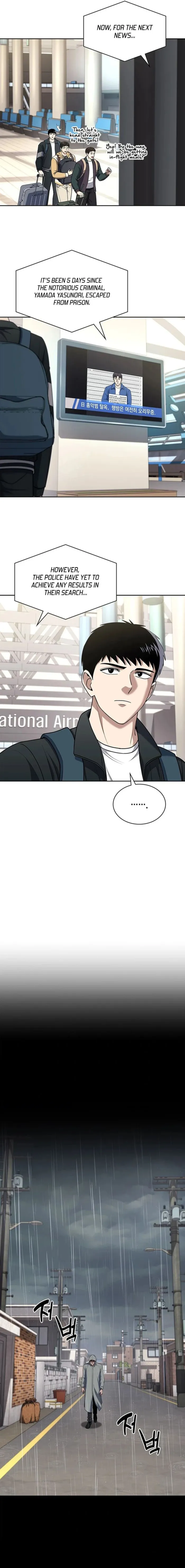 Read Police Returner’s Reset Life EN Manga Online
