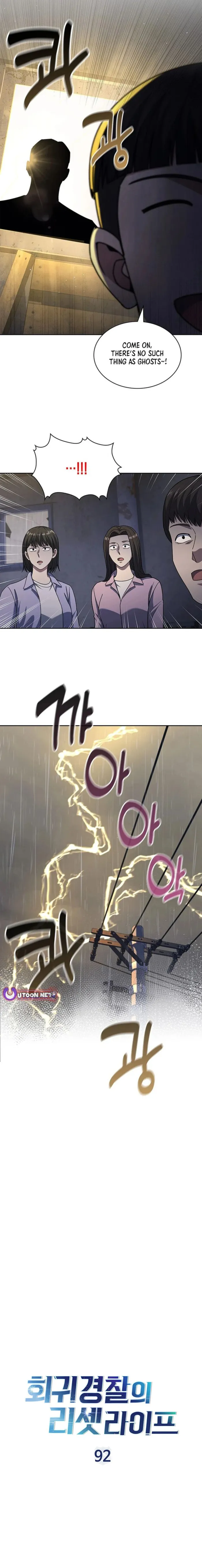 Read Police Returner’s Reset Life EN Manga Online