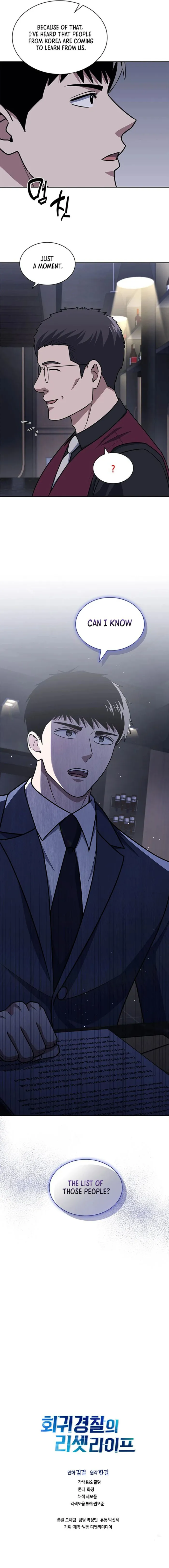 Read Police Returner’s Reset Life EN Manga Online