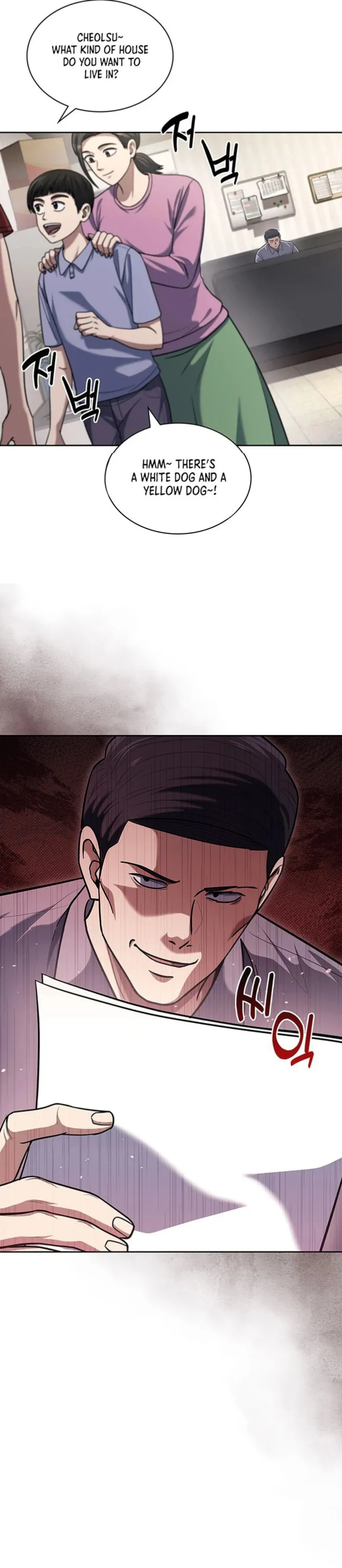 Read Police Returner’s Reset Life EN Manga Online