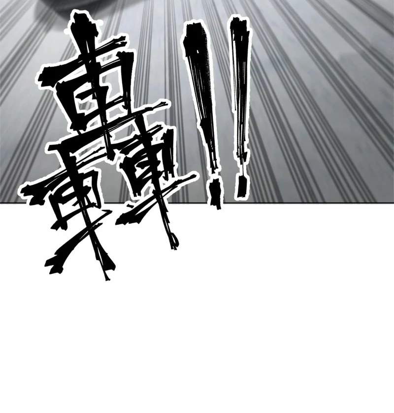 Read Prices Depreciated And I Became The World’s Richest Person EN Manga Online