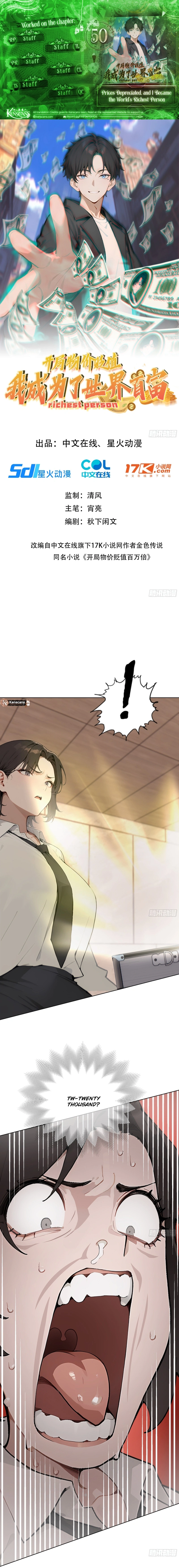 Read Prices Depreciated And I Became The World’s Richest Person EN Manga Online