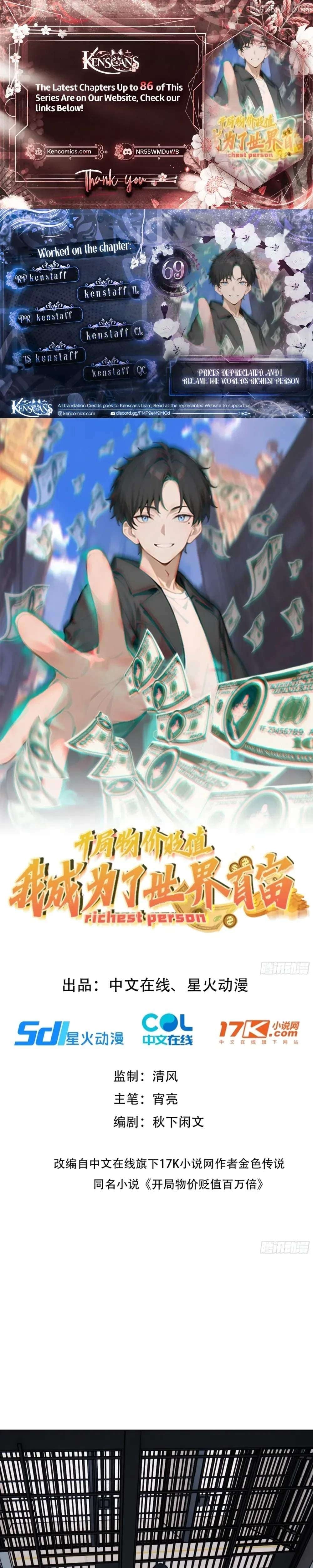 Read Prices Depreciated And I Became The World’s Richest Person EN Manga Online