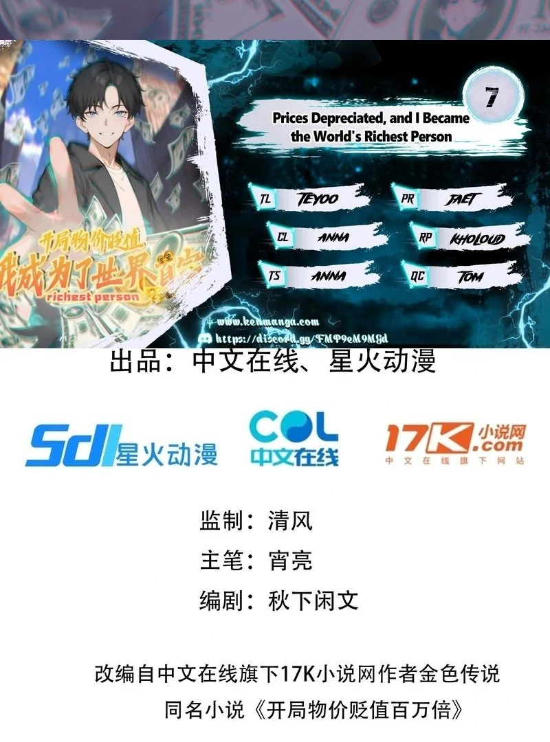 Read Prices Depreciated And I Became The World’s Richest Person EN Manga Online