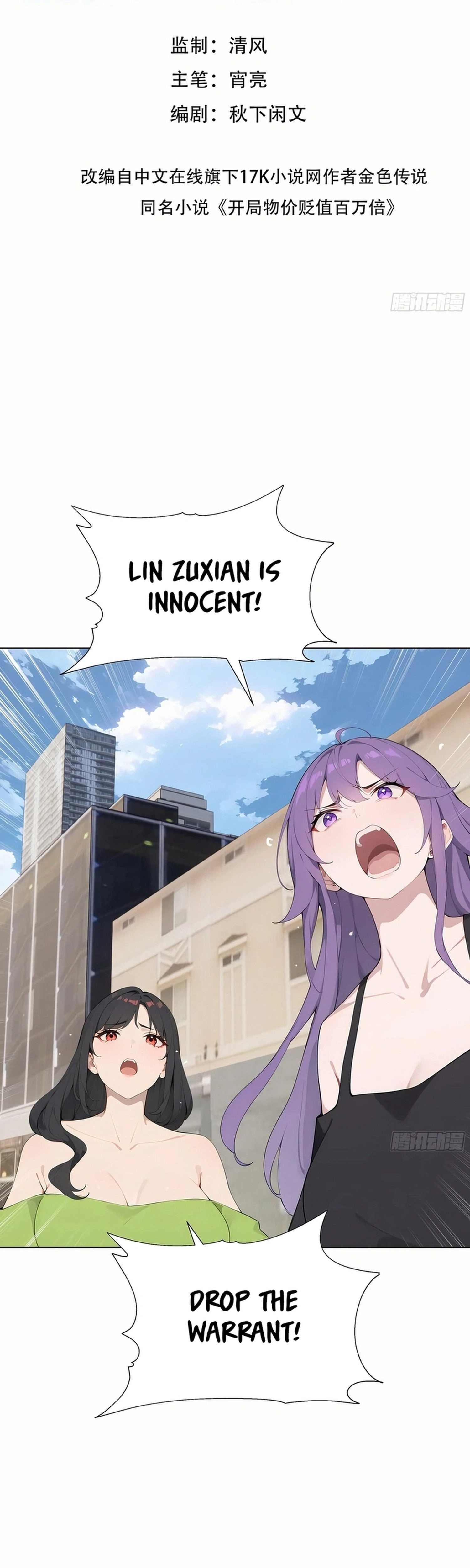 Read Prices Depreciated And I Became The World’s Richest Person EN Manga Online