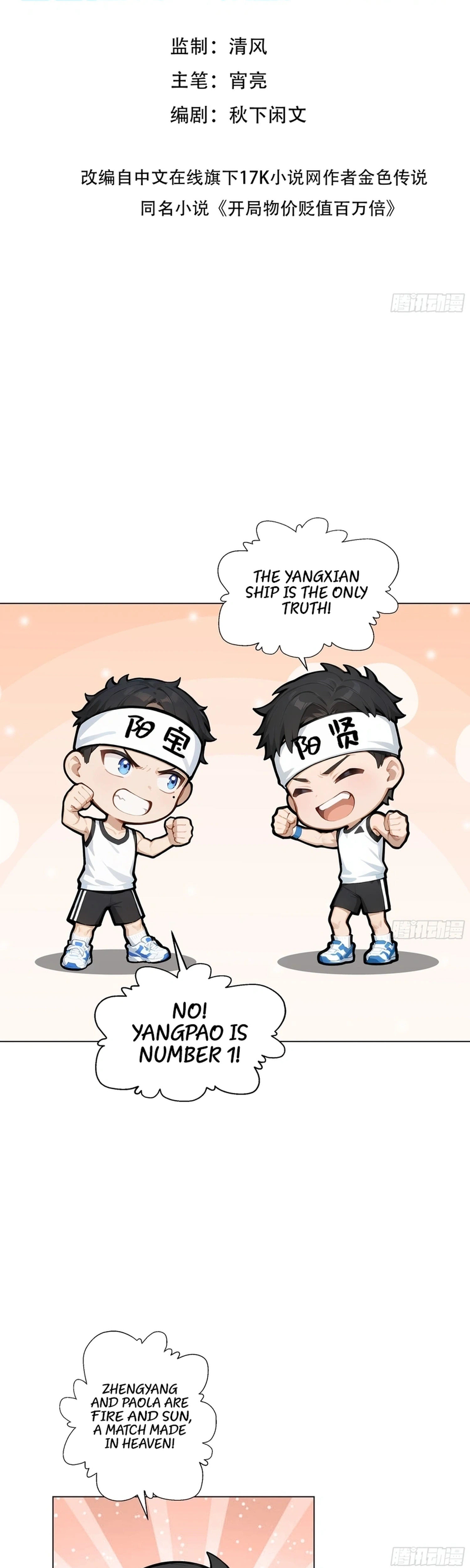 Read Prices Depreciated And I Became The World’s Richest Person EN Manga Online