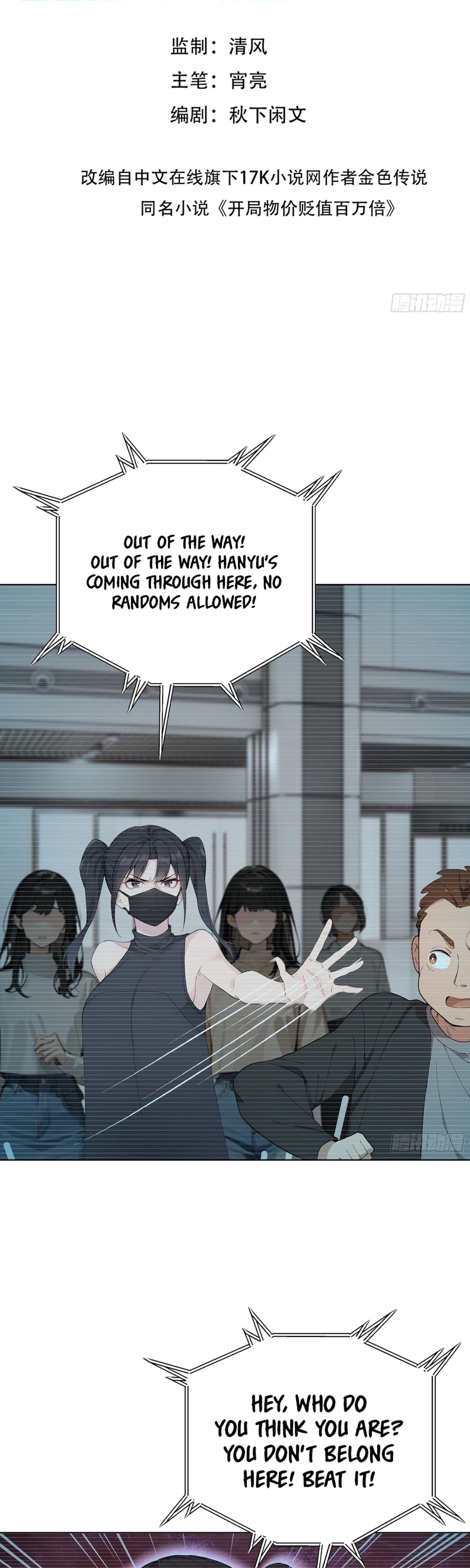 Read Prices Depreciated And I Became The World’s Richest Person EN Manga Online