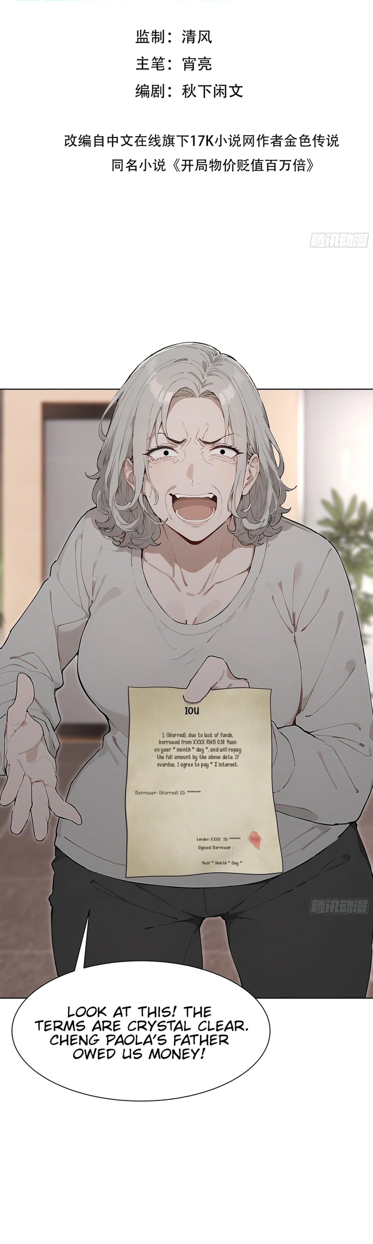Read Prices Depreciated And I Became The World’s Richest Person EN Manga Online