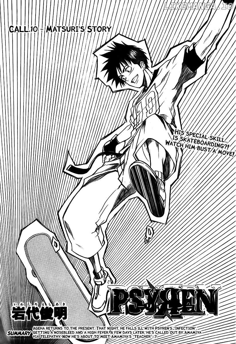Read Psyren Manga EN Manga Online