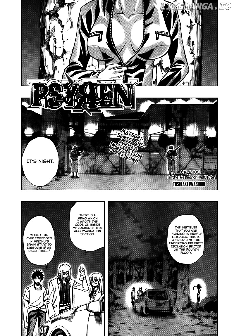 Read Psyren Manga EN Manga Online