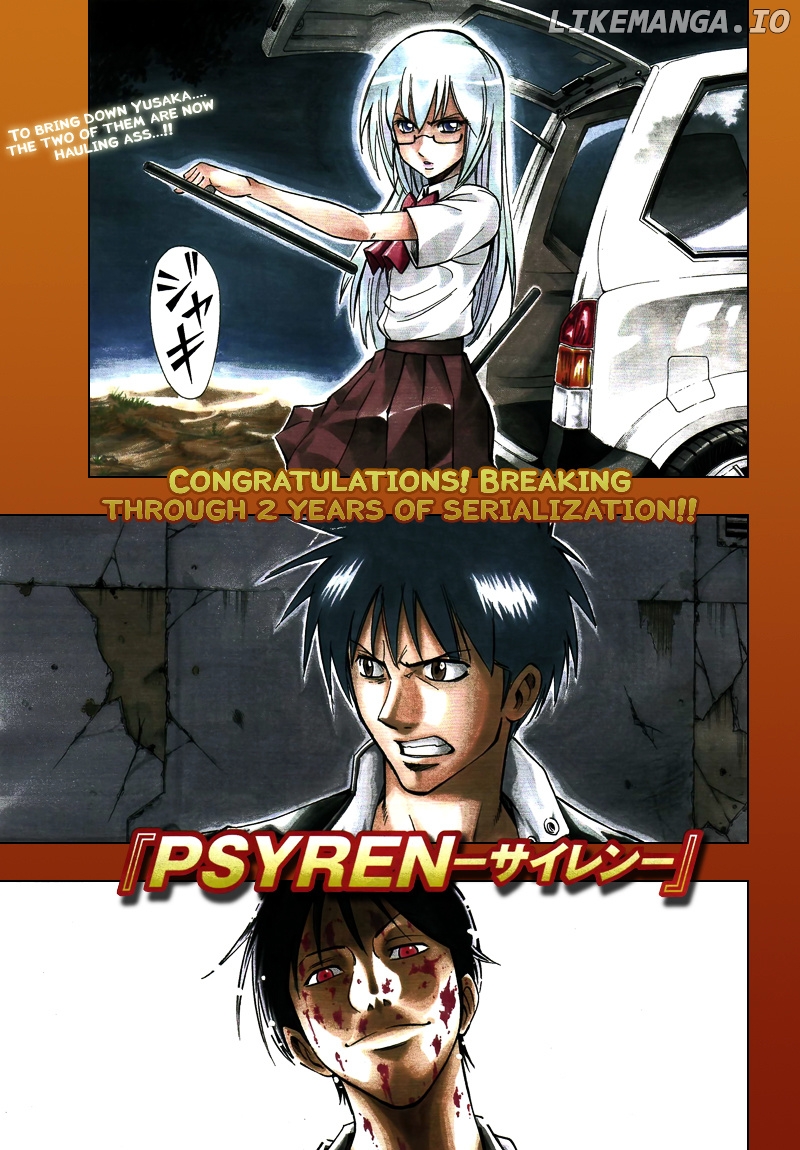 Read Psyren Manga EN Manga Online