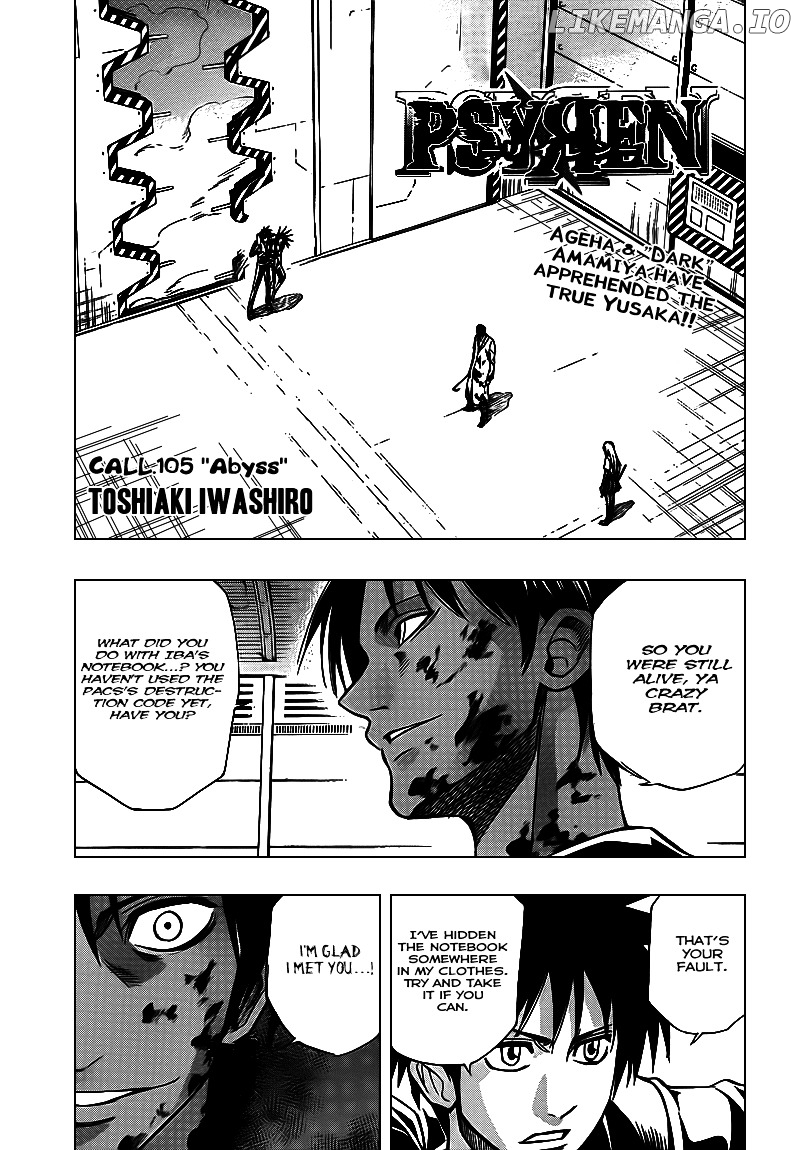 Read Psyren Manga EN Manga Online