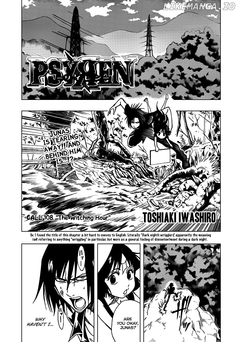 Read Psyren Manga EN Manga Online