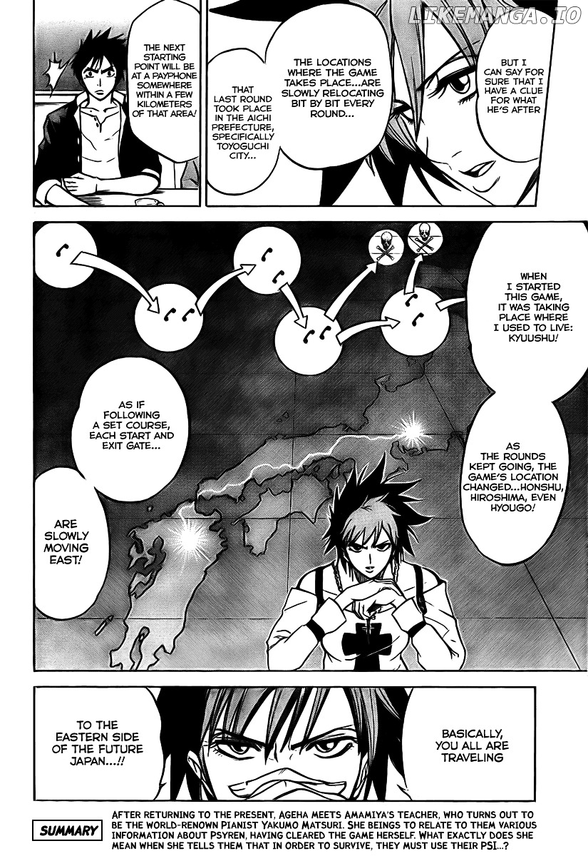 Read Psyren Manga EN Manga Online