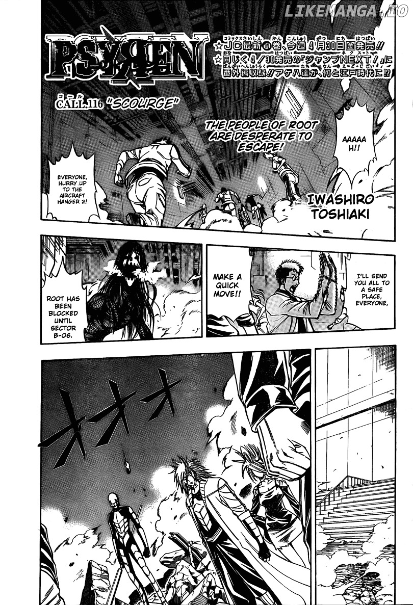 Read Psyren Manga EN Manga Online