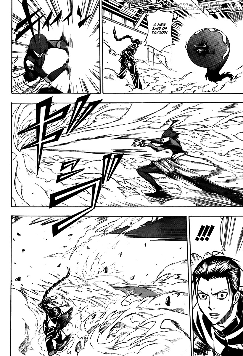 Read Psyren Manga EN Manga Online