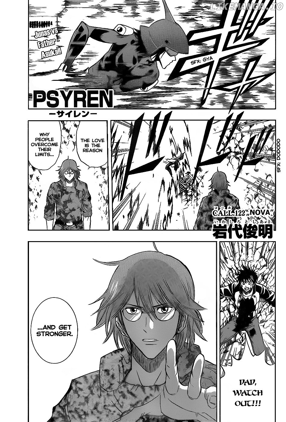Read Psyren Manga EN Manga Online