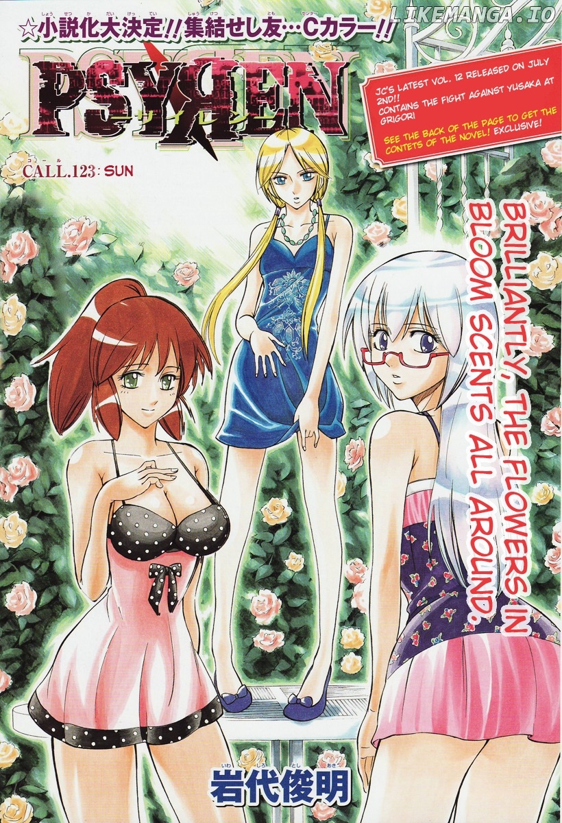 Read Psyren Manga EN Manga Online