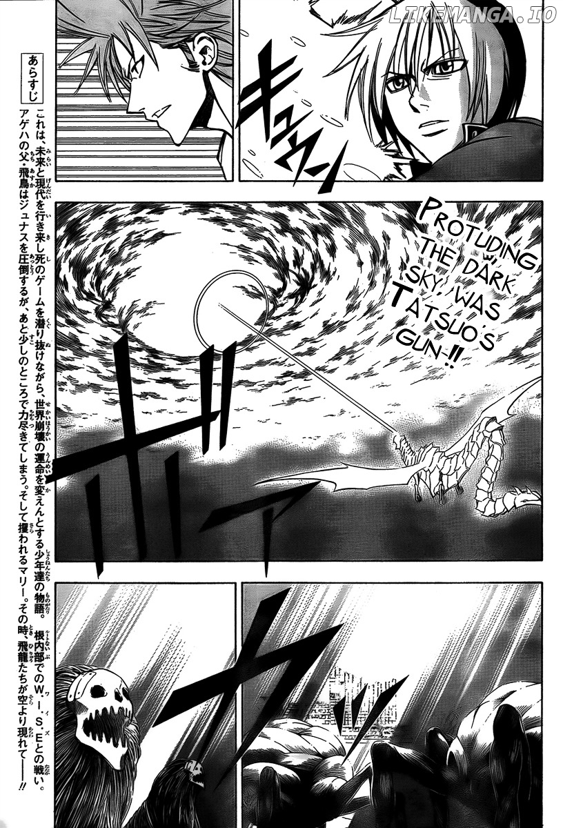 Read Psyren Manga EN Manga Online
