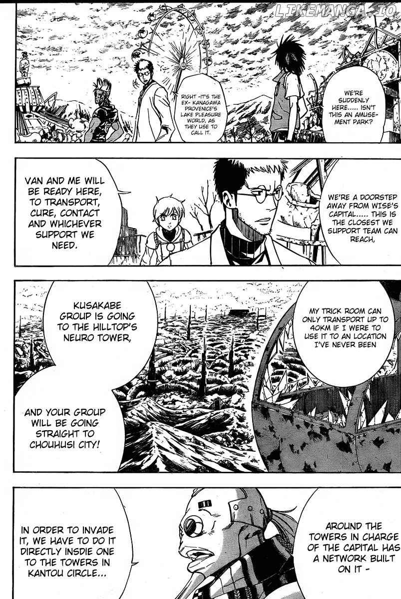 Read Psyren Manga EN Manga Online