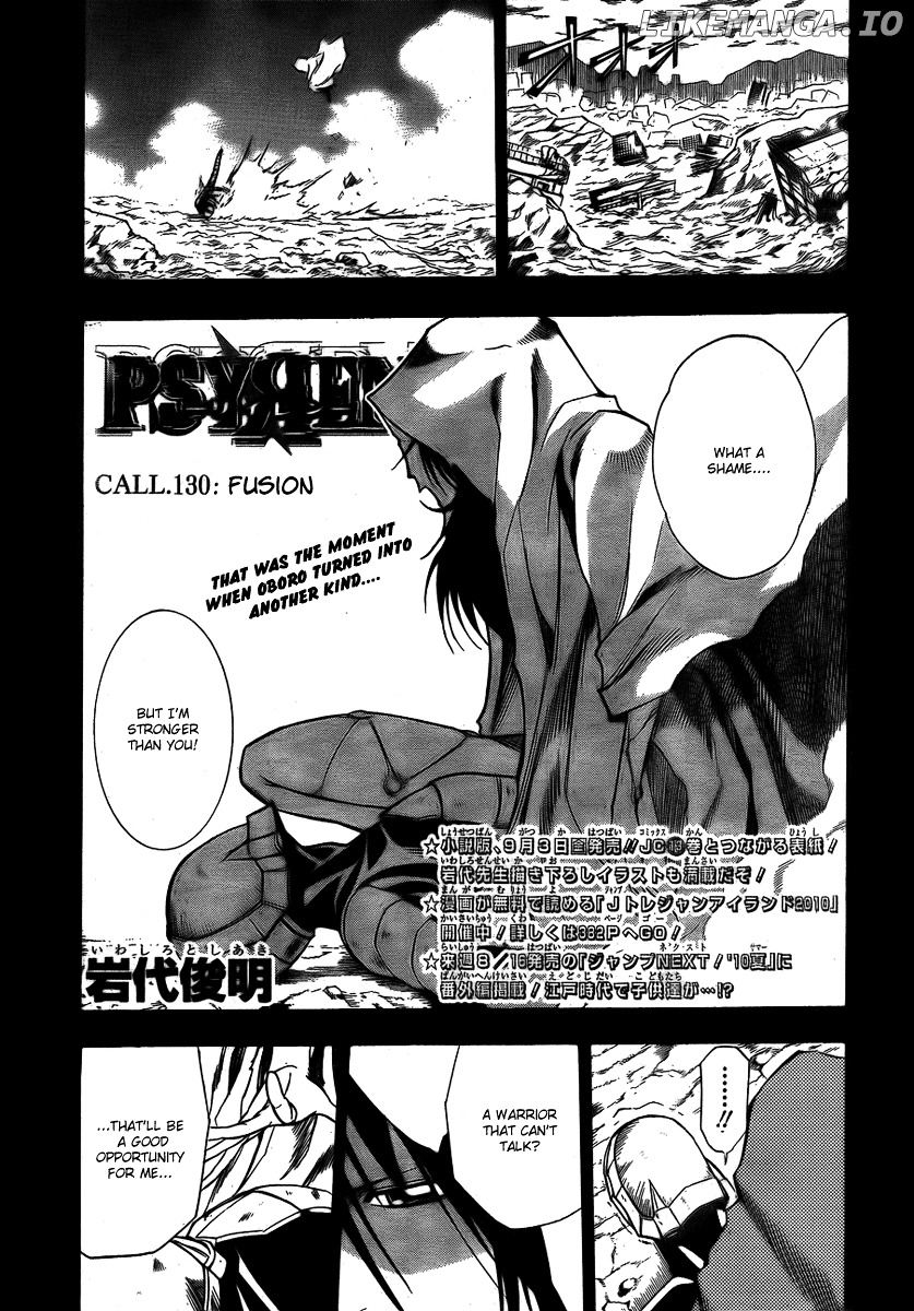 Read Psyren Manga EN Manga Online