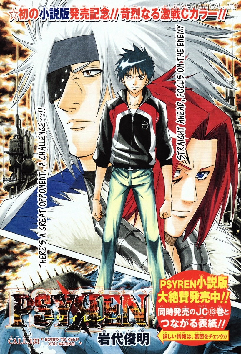 Read Psyren Manga EN Manga Online