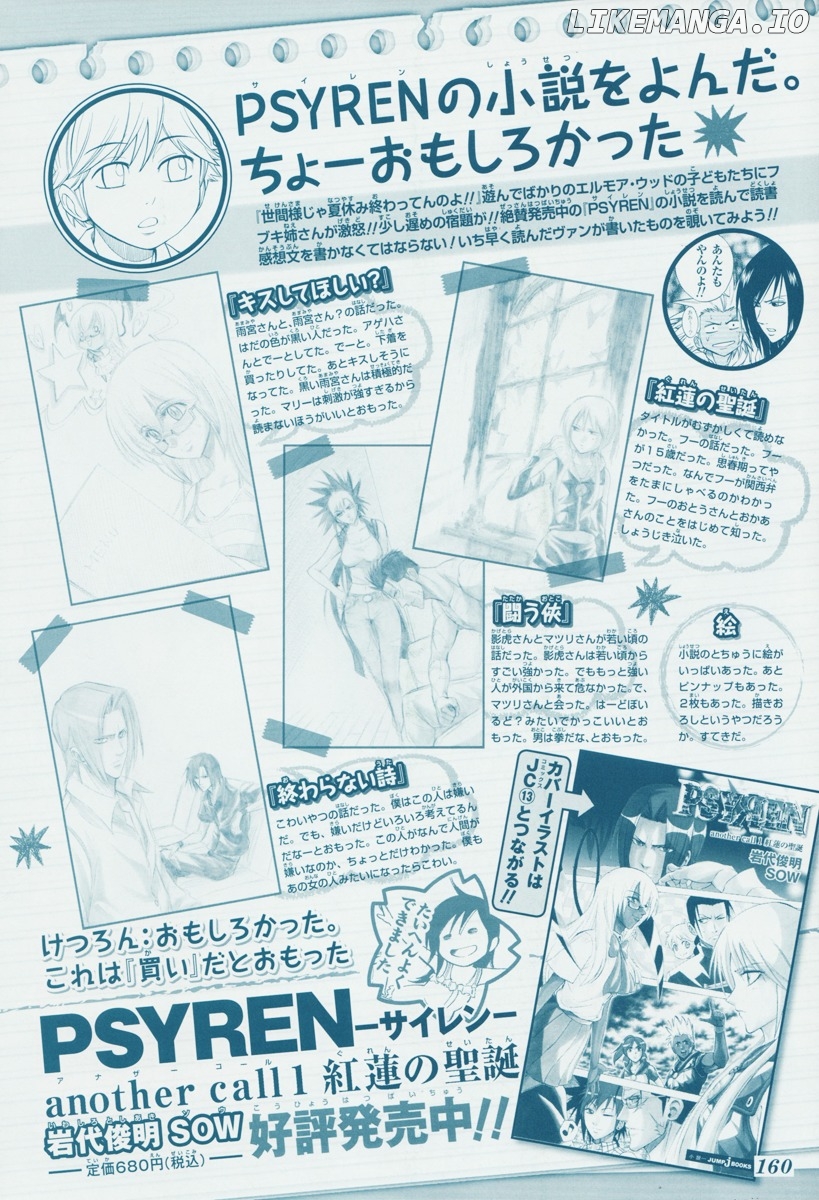 Read Psyren Manga EN Manga Online