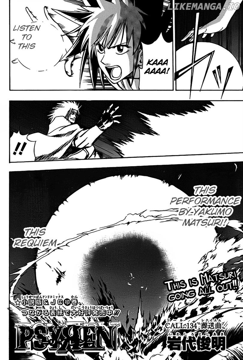 Read Psyren Manga EN Manga Online
