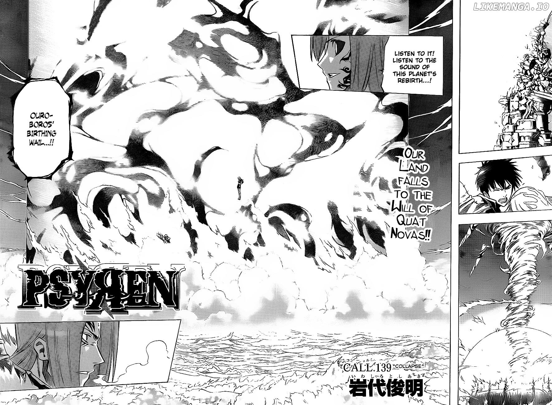 Read Psyren Manga EN Manga Online