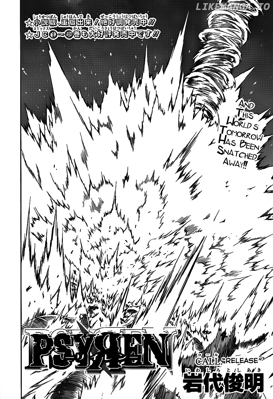 Read Psyren Manga EN Manga Online