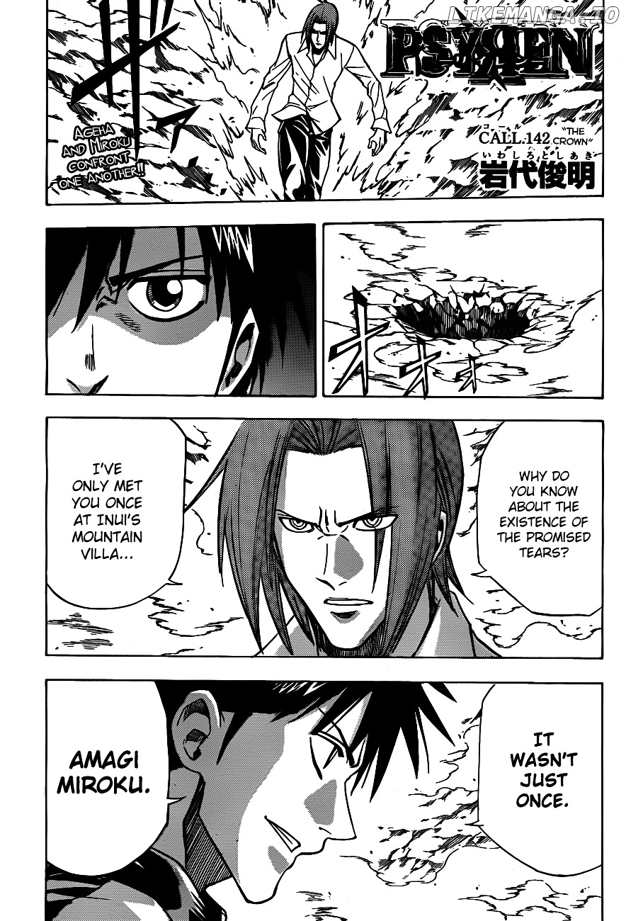 Read Psyren Manga EN Manga Online