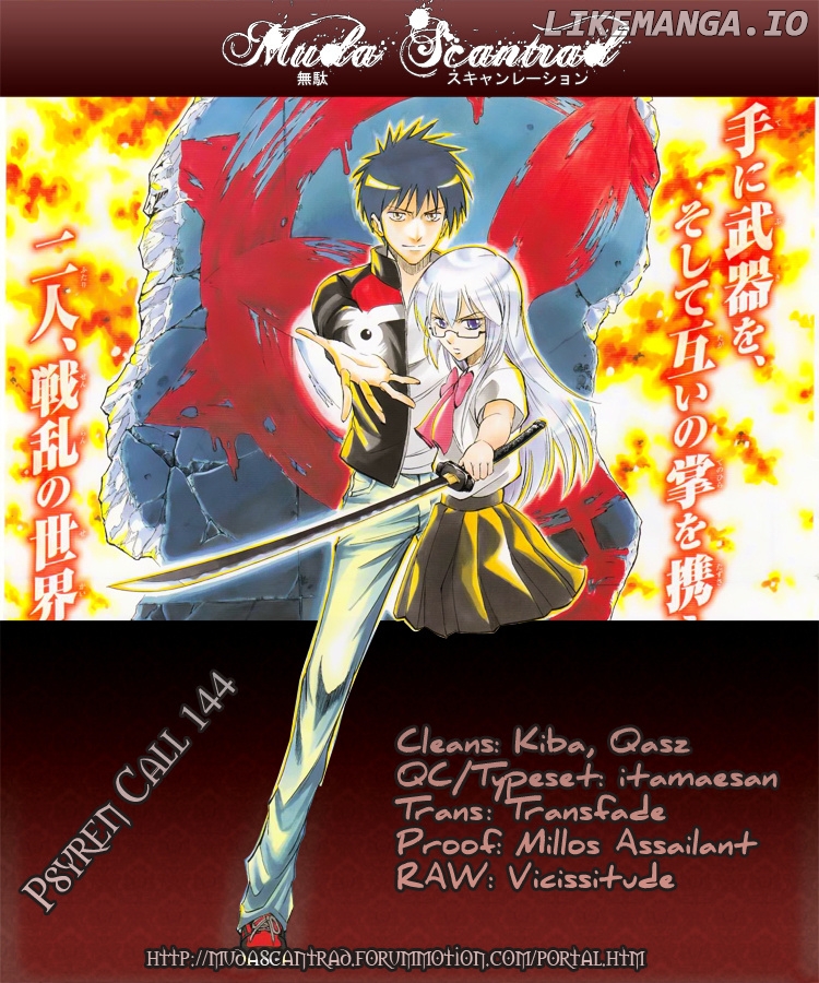 Read Psyren Manga EN Manga Online