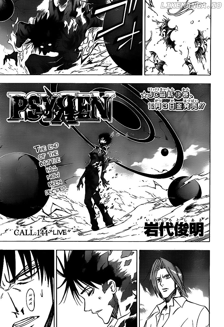 Read Psyren Manga EN Manga Online