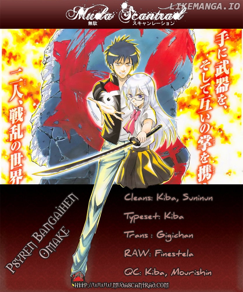 Read Psyren Manga EN Manga Online