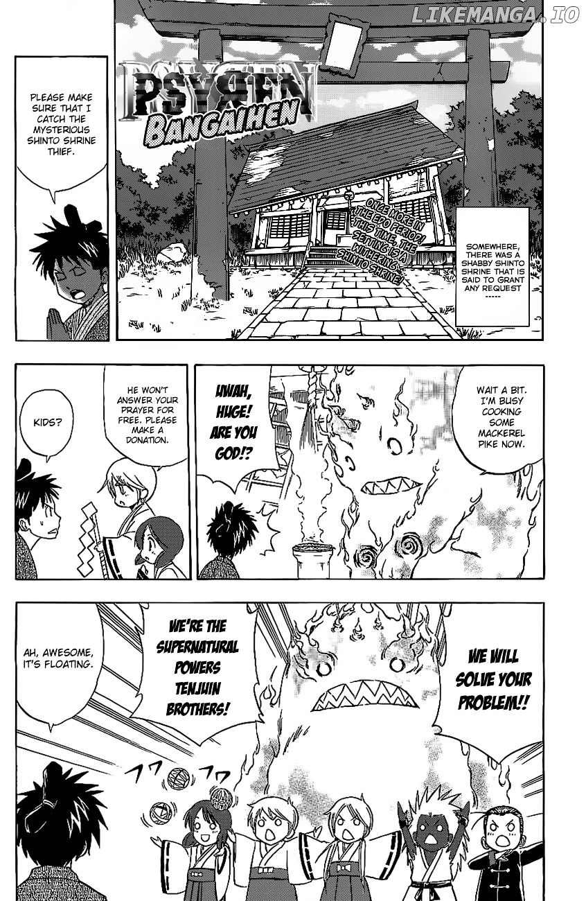 Read Psyren Manga EN Manga Online