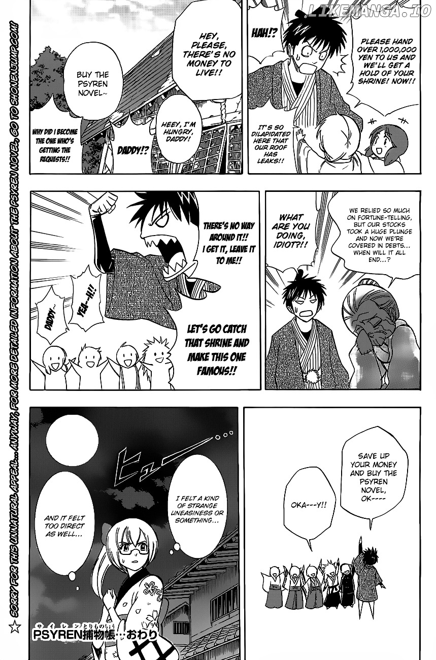 Read Psyren Manga EN Manga Online
