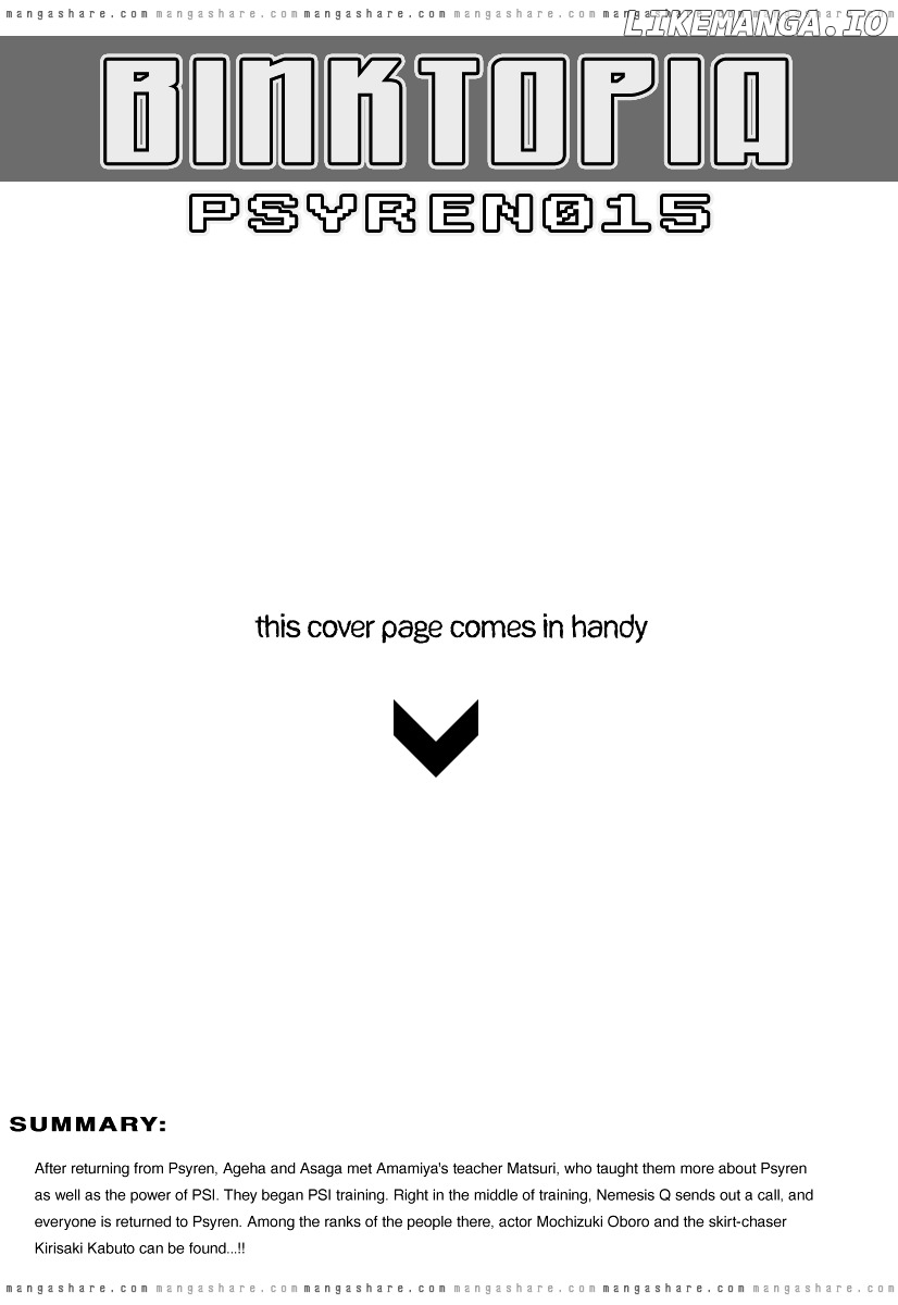 Read Psyren Manga EN Manga Online